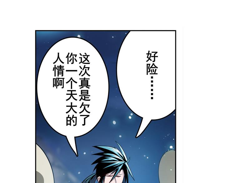 第302话 抹消90