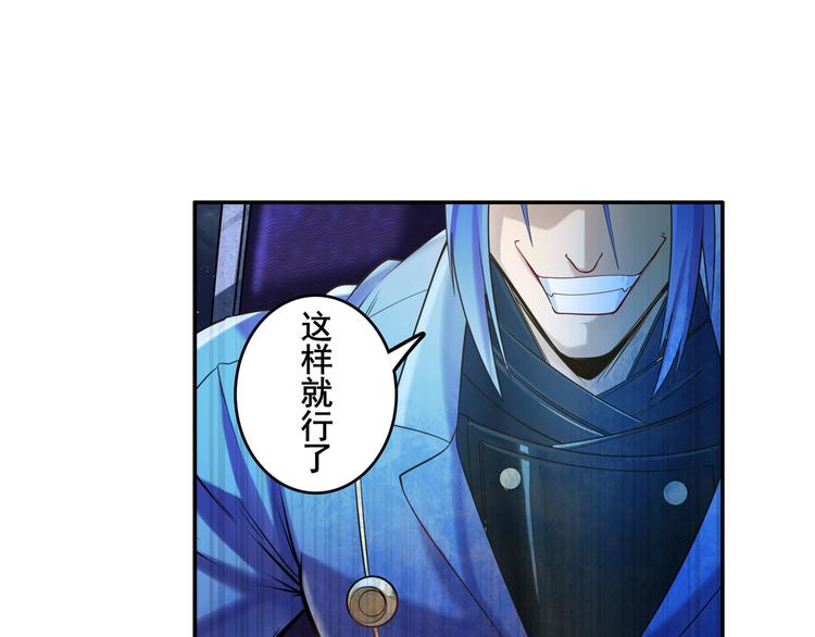 第198话37
