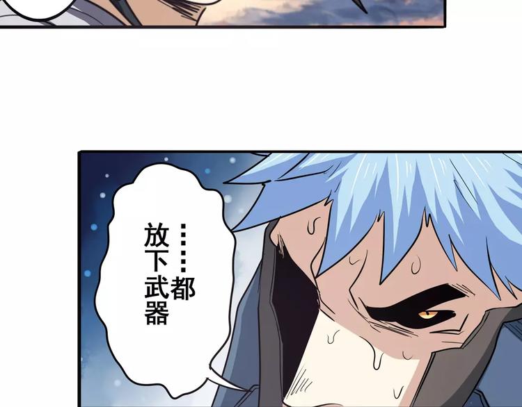 第64话 神秘宝珠68