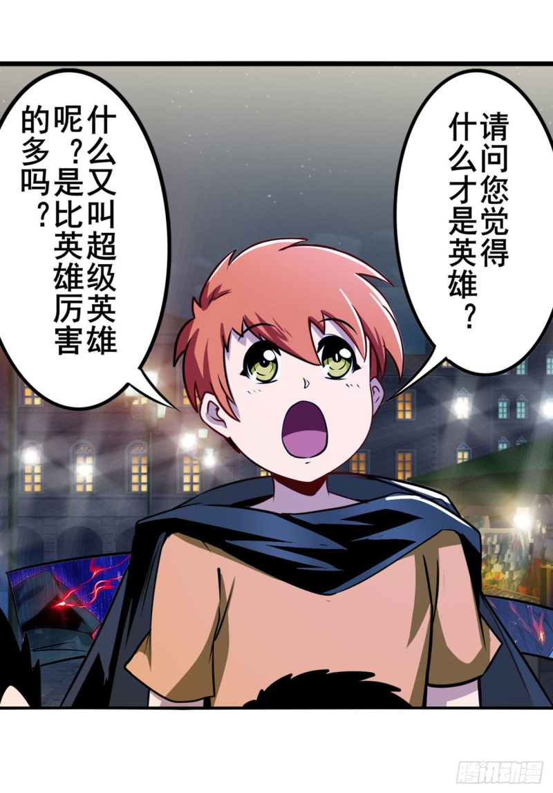 第297话 崩坏的前序12