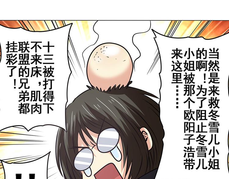 第37话36