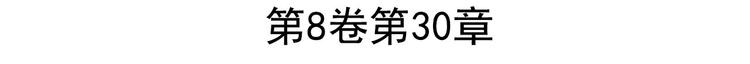 第193话2