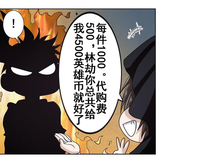 第44话150