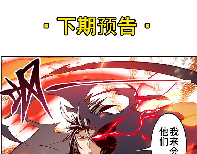 第288话 夜袭134