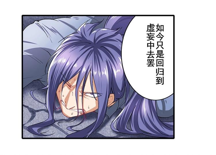 第173话93