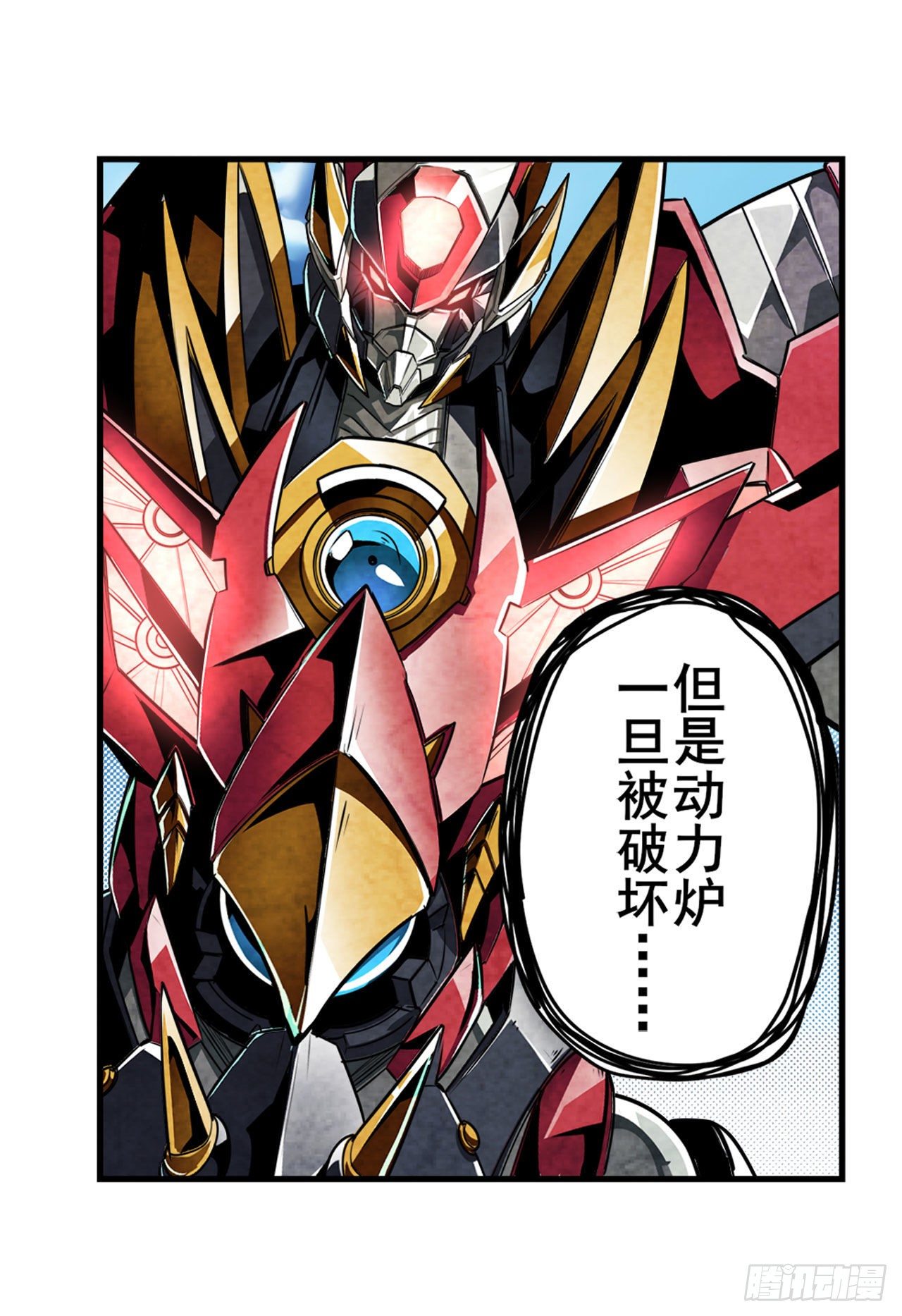 第352话 其名蕴含之意26