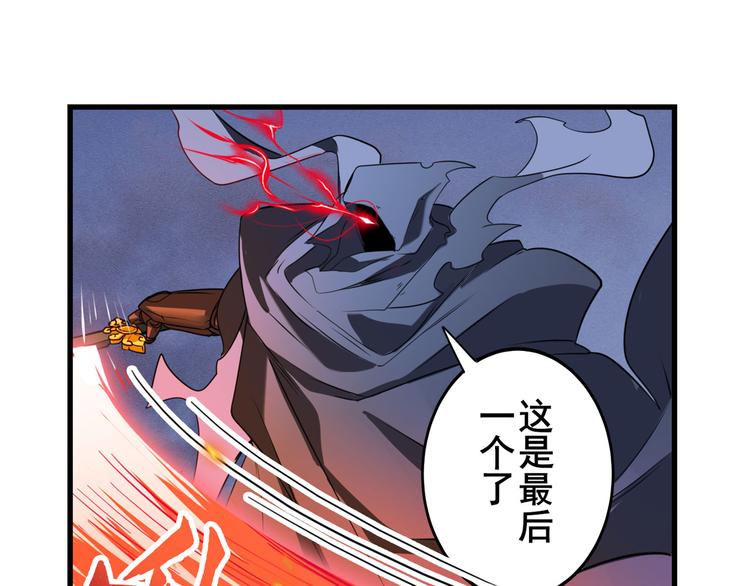 第199话67