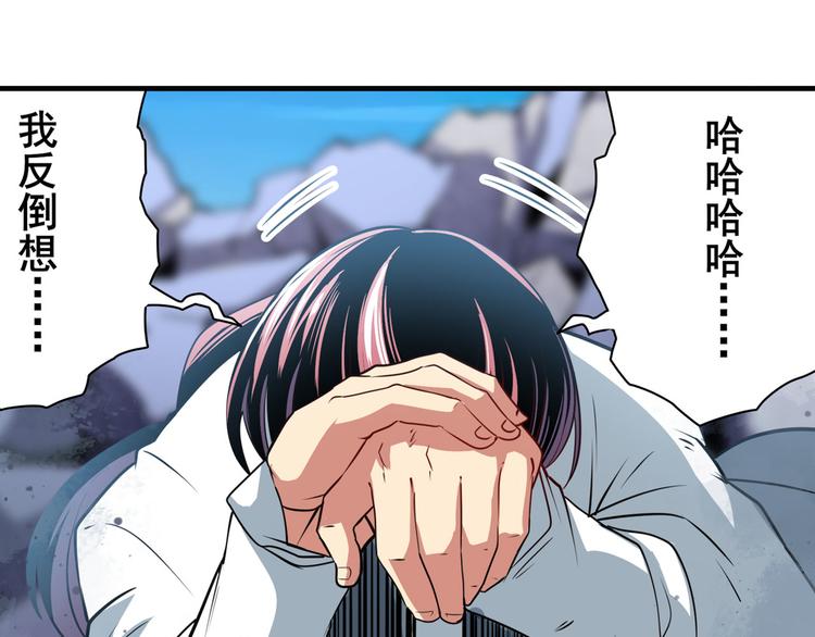 第248话 嫉妒之心109