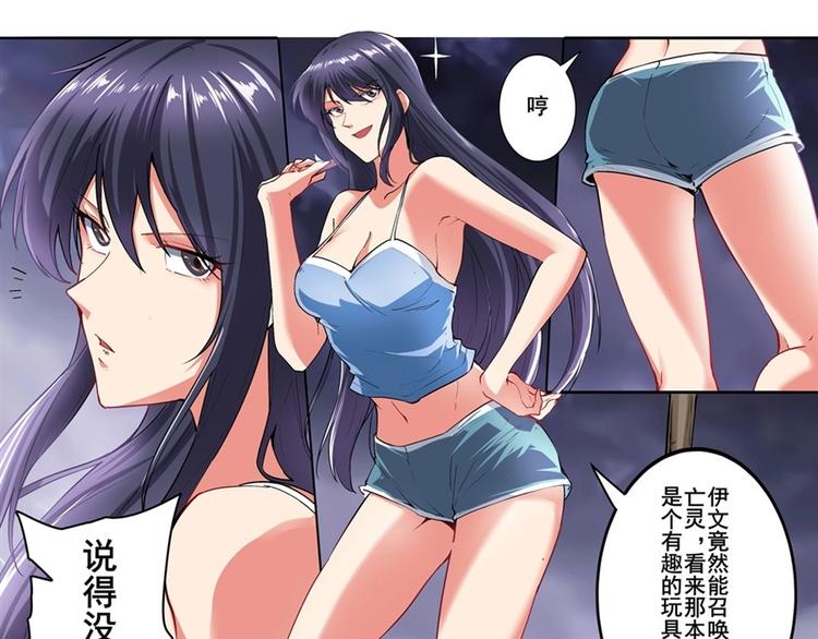 第166话14