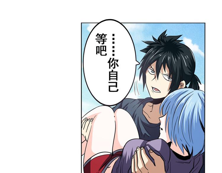 第29话74