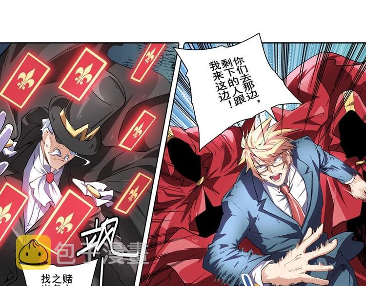第151话62