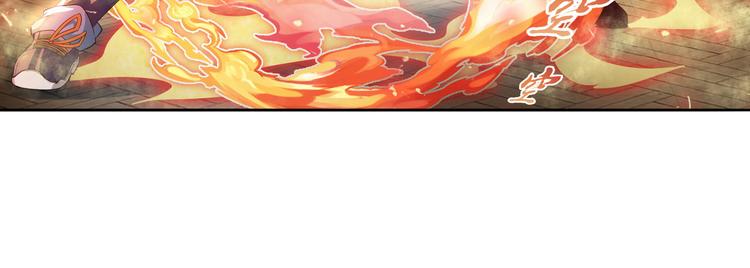 第209话54