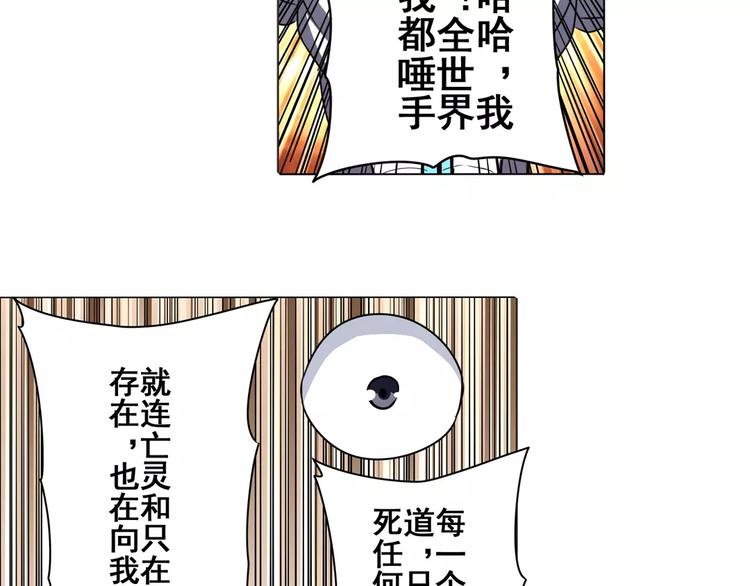 第41话20