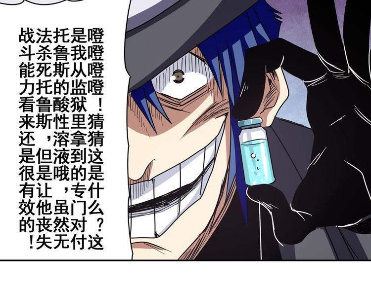 第54话49