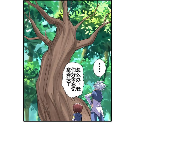 第85话 合宿61