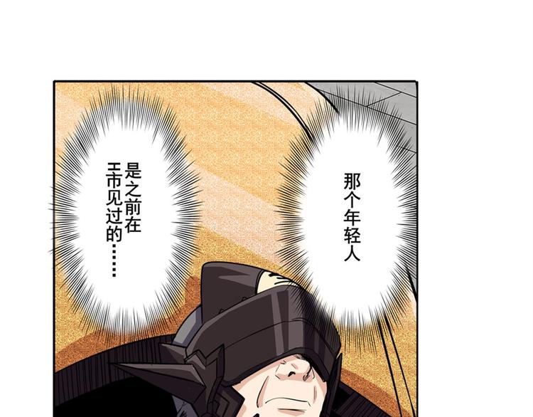 第95话 开幕式33