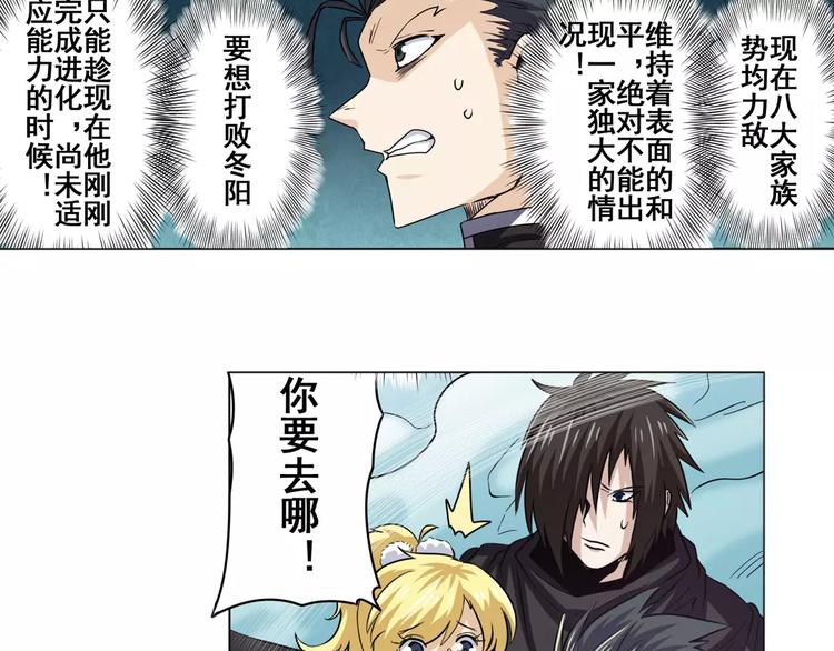 第40话56