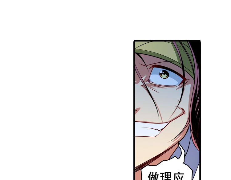 第252话 双刃死向28