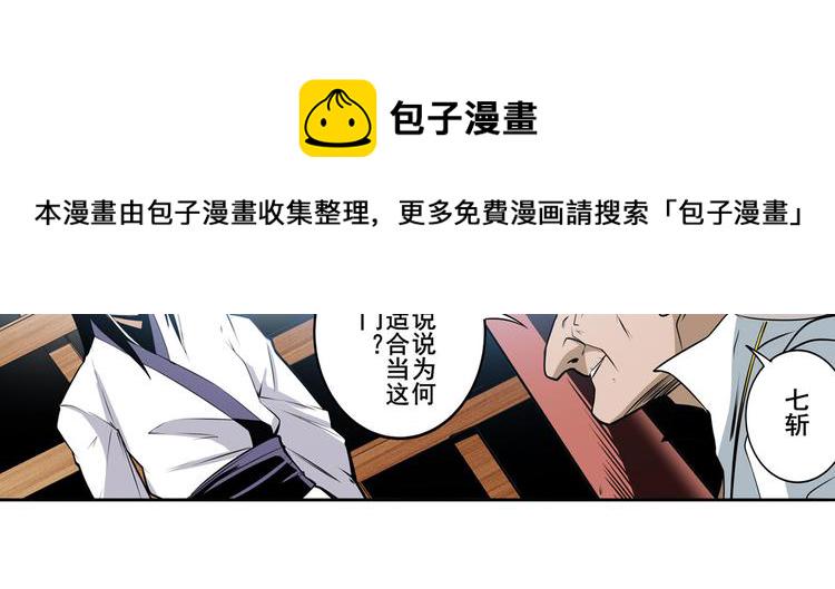 第241话 心魔相生125