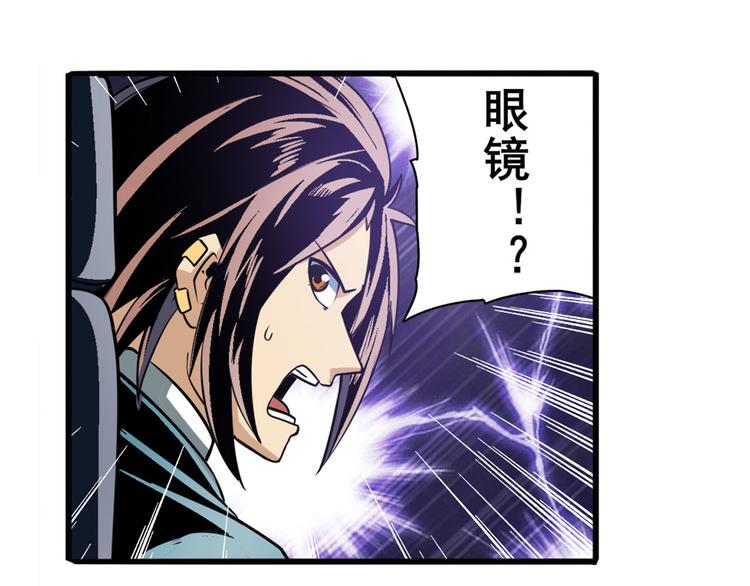 第235话 前往剑堂！88