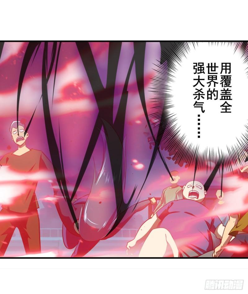 第381话 泯灭15
