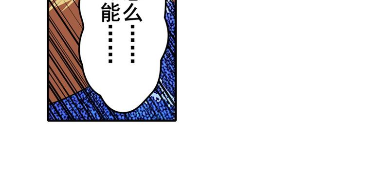 第112话 反派之死146