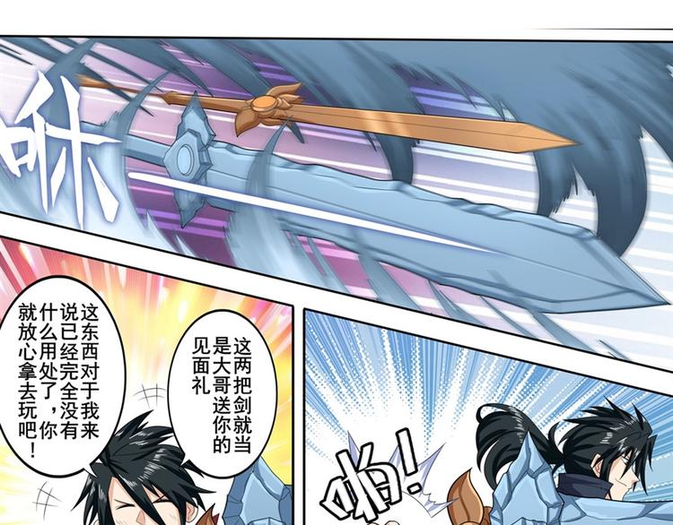 第118话7