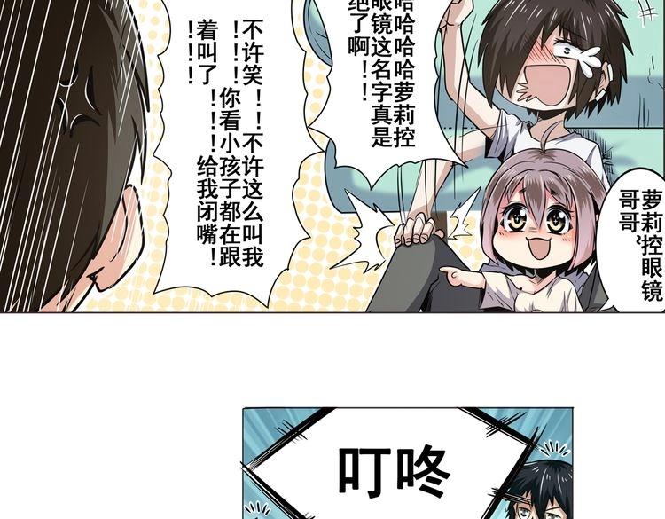 第15话28