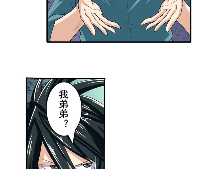 第111话 碾压的力量!99