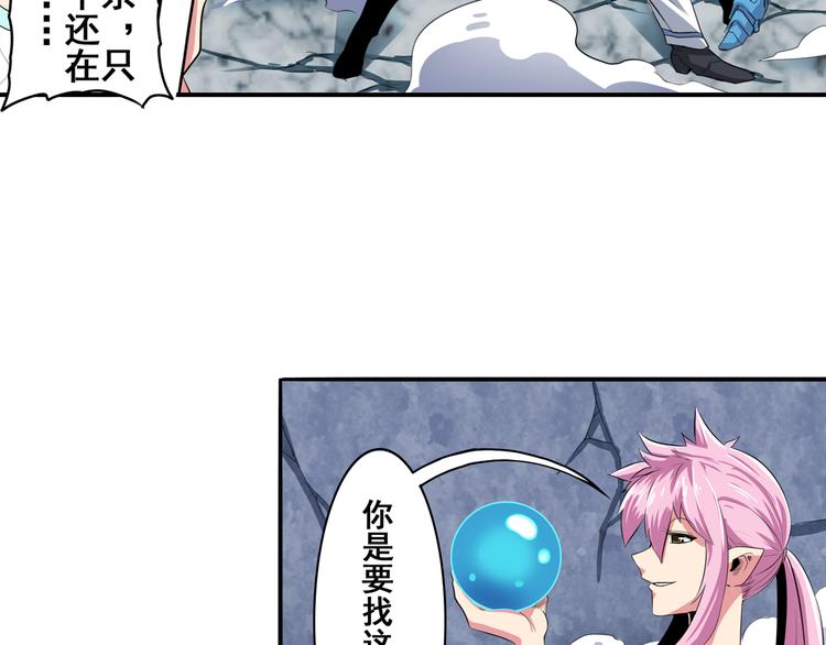 第77话 会赢吗？18