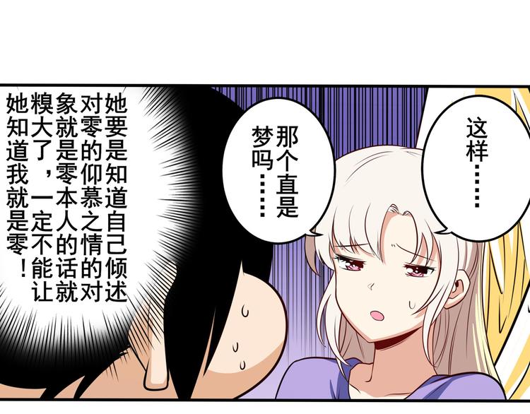 第276话 梦醒时分142