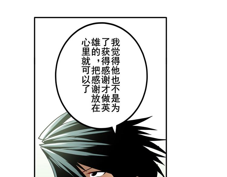 第262话 暗潮涌起7