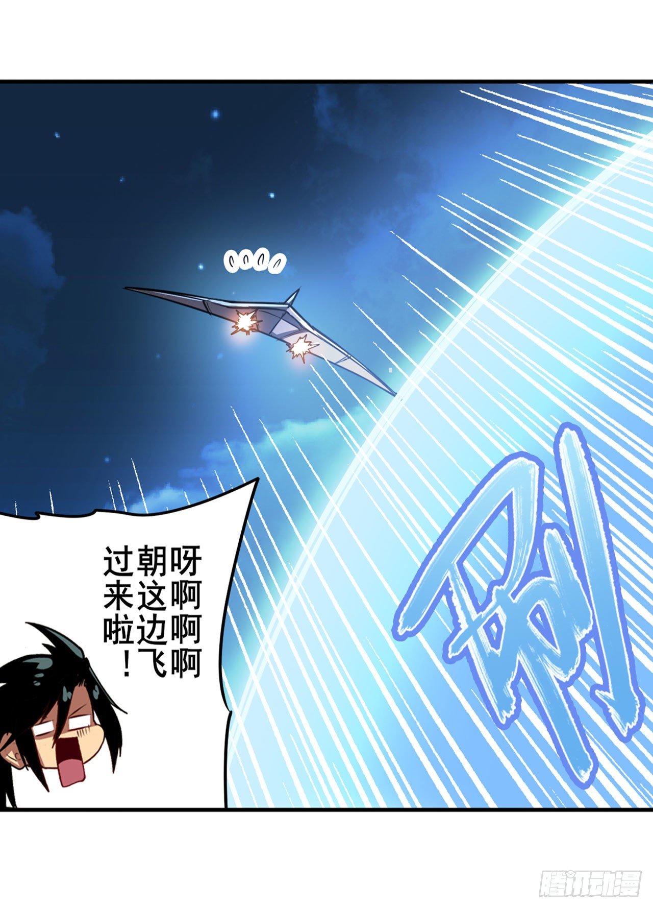 第346话 太极眼开35