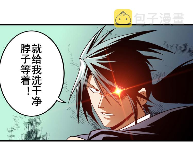 第264话 锋芒震慑62