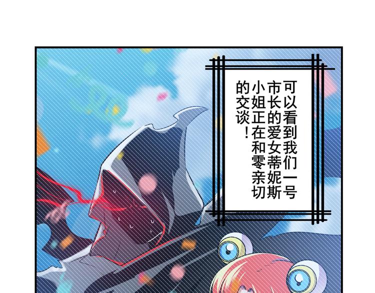 第284话 游戏预告33