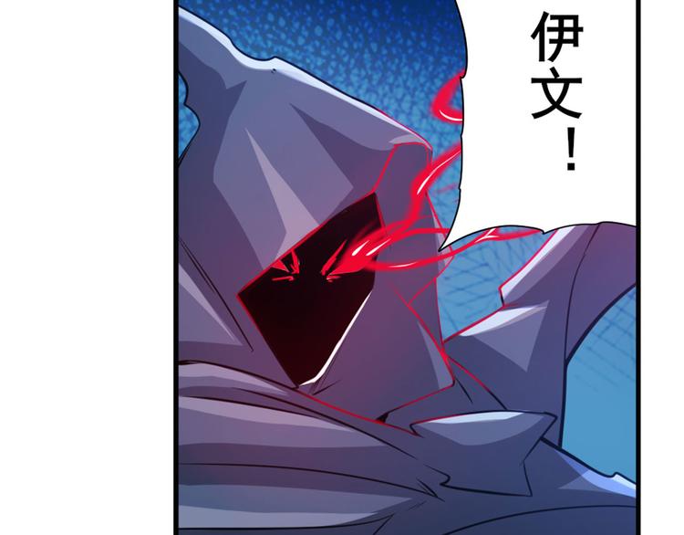 第229话 欺诈师的终结10