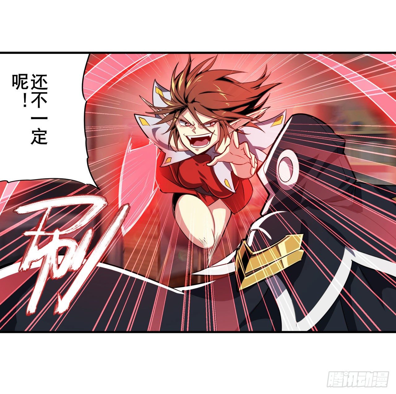 第359话 归墟现身2