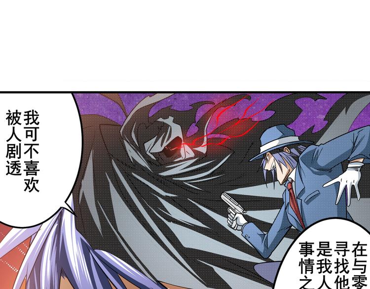 第284话 游戏预告122