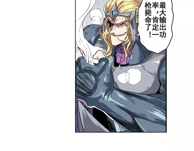 第69话 逃跑25