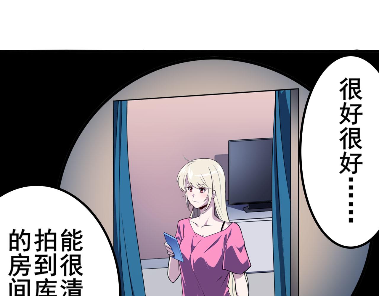 第409话 海边躁动5