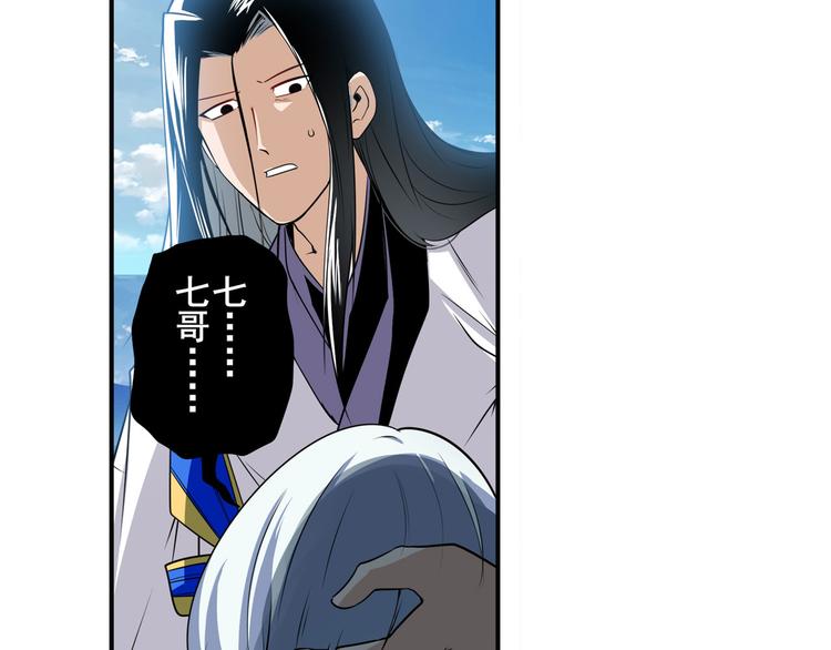 第252话 双刃死向33