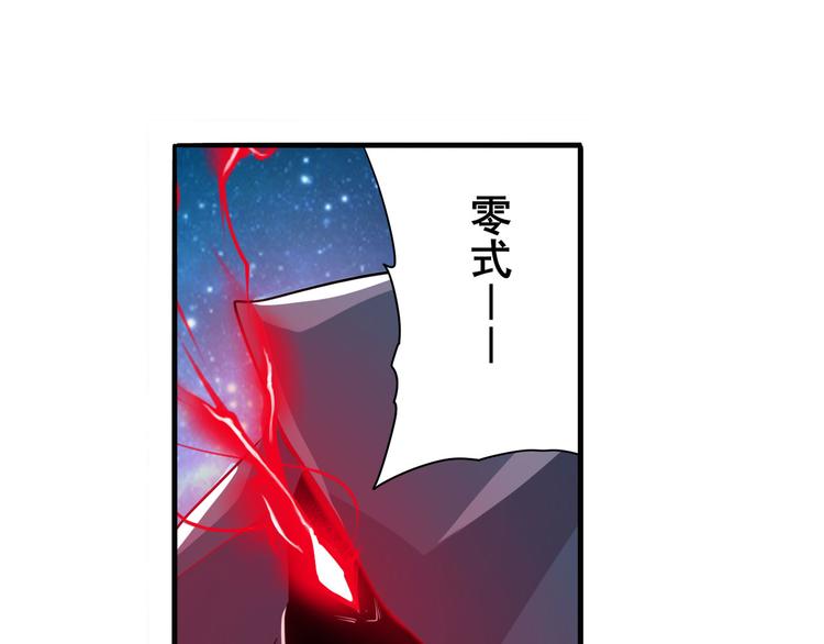 第228话 巅峰对决125