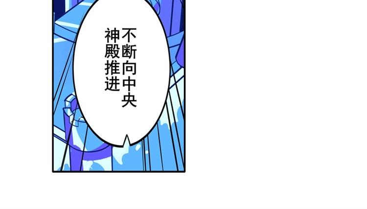 第150话91