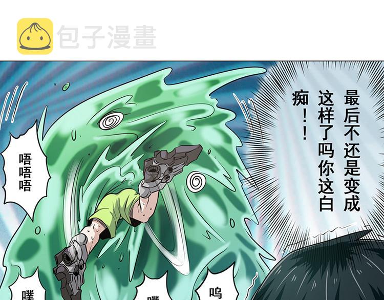 第13话12