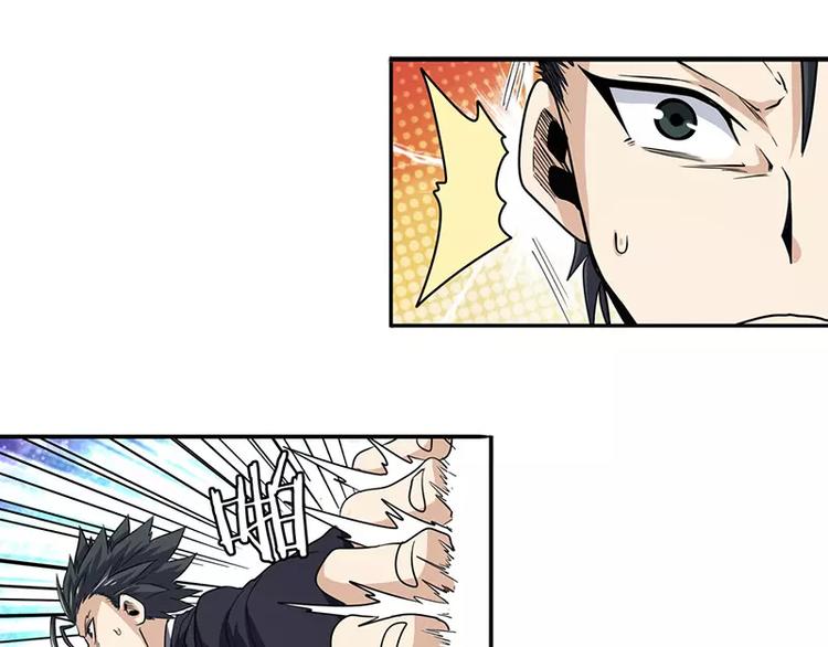 第50话84