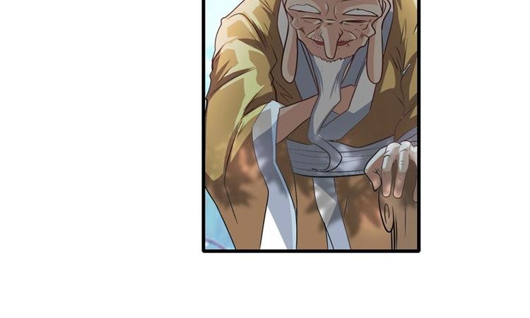 第133话56