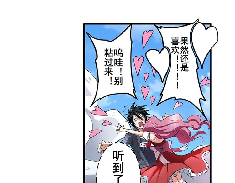 第160话52