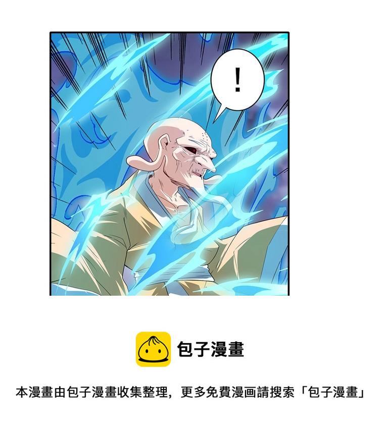 第175话42