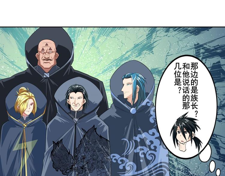 第121话120