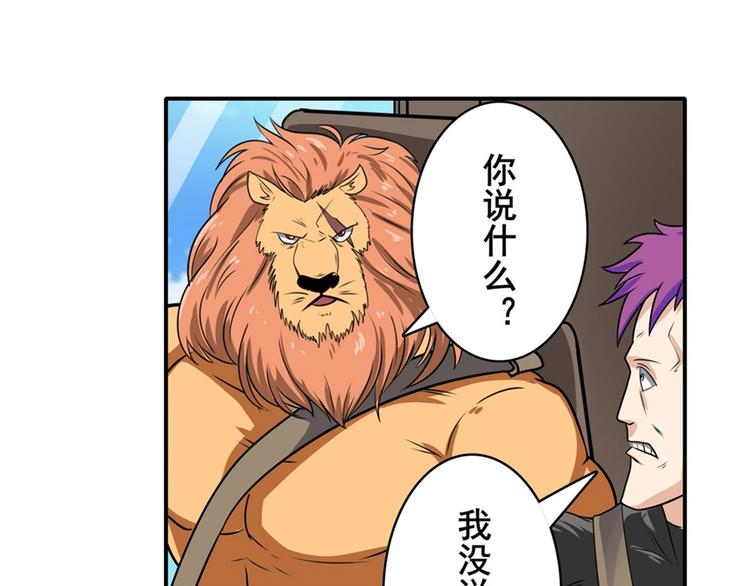 第130话119